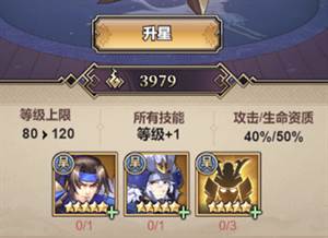 远征将士内测版游戏攻略1