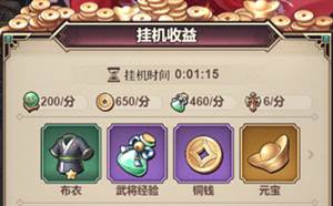 远征将士内测版游戏攻略6