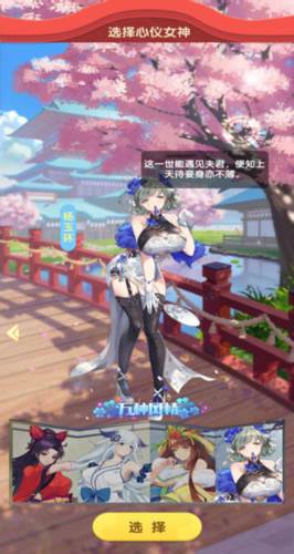 卧龙三国官方版战斗系统攻略