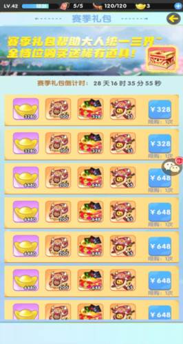 卧龙三国快速提升战力1