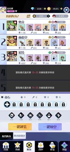 召唤与合成2九游版游戏玩法3