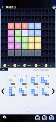 召唤与合成2九游版游戏玩法4