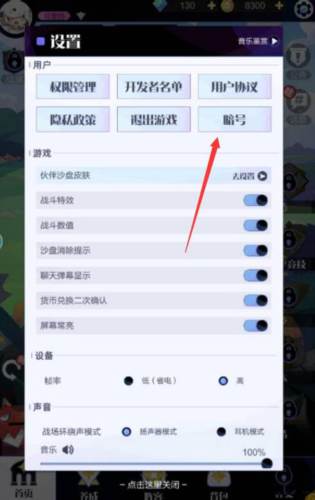 召唤与合成2九游版兑换码攻略2