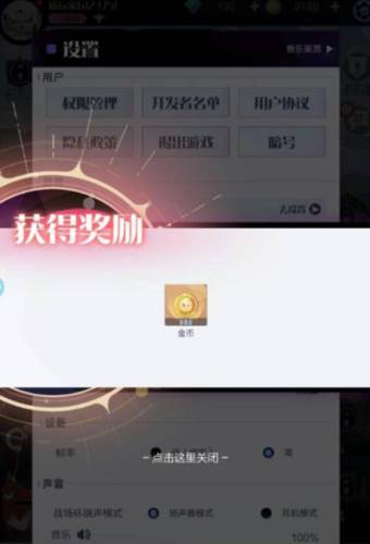 召唤与合成2九游版兑换码攻略4