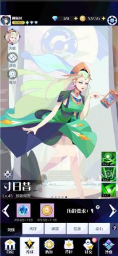 召唤与合成2小米版英雄选择与推荐12