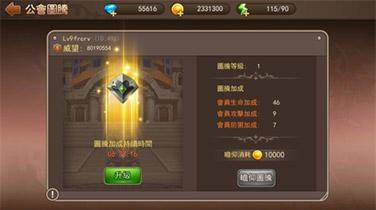 弹弹岛2英雄互娱版本游戏攻略8