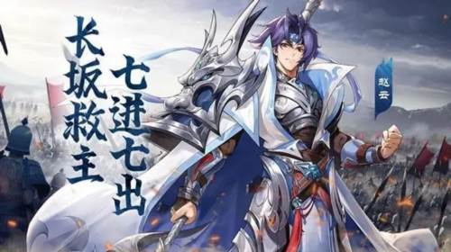 幻想名将录vivo版游戏攻略4