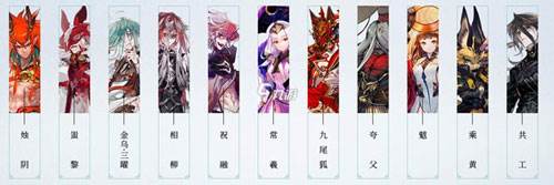 山海镜花4399版游戏攻略2