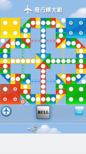 飞行棋大战游戏攻略5