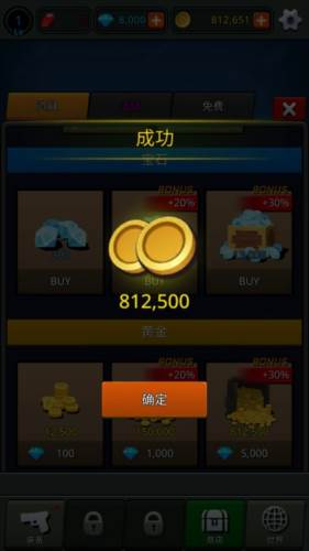 像素Z传奇无限金币钻石版游戏介绍2