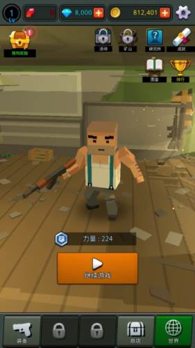 像素Z传奇游戏介绍1