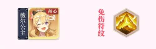 命运圣契taptap客户端阵容搭配详解2