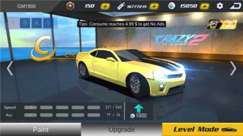 疯狂的赛车2游戏玩法2