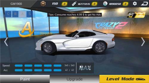 疯狂的赛车2游戏玩法3