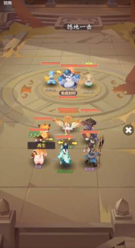 长安幻想国际服真灵塔15层通关秘籍1