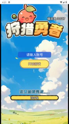 狩猎勇者游戏图片11