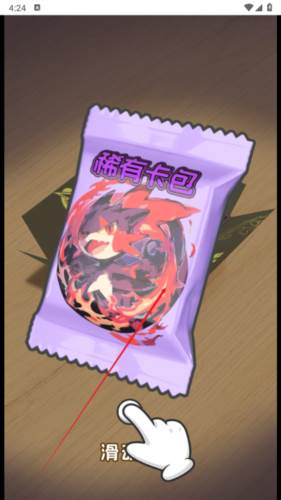 狩猎勇者游戏图片4