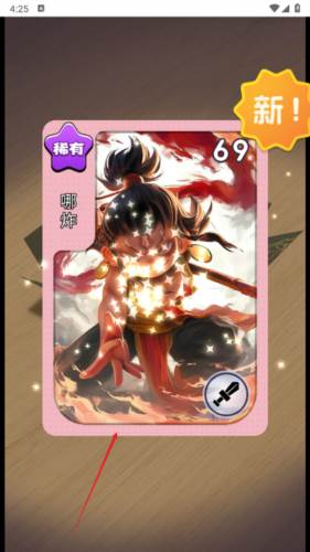 狩猎勇者游戏图片5