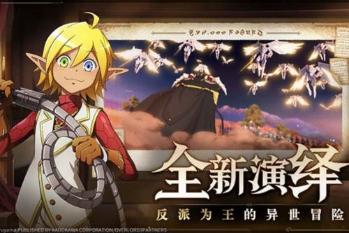 纳萨力克之王华为版游戏介绍2