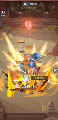 长安幻想taptap客户端真灵塔15层通关秘籍3