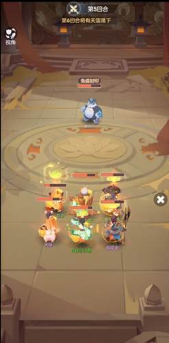 长安幻想taptap客户端真灵塔15层通关秘籍4