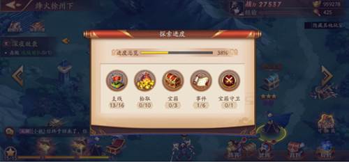 放开那三国内测版