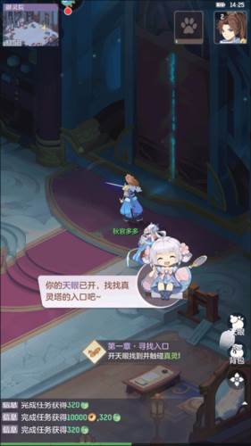 长安幻想果盘版最新版战斗技巧3