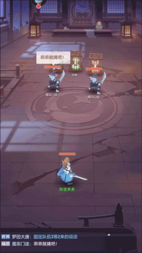 长安幻想果盘版最新版战斗技巧7