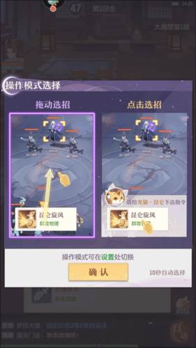 长安幻想果盘版最新版战斗技巧8