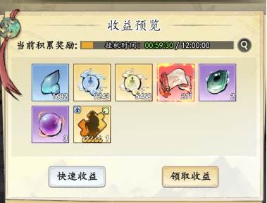 魔界仙侠传九游版2