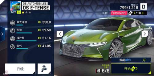 狂野飙车9应用宝版沙漠挑战怎么玩3