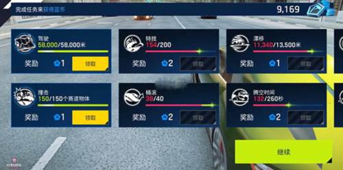 狂野飙车9应用宝版沙漠挑战怎么玩5