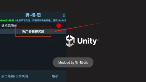 魔法区骑士路25号无广告版宣传图