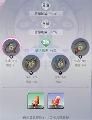 纳萨力克之王华为版游戏攻略4