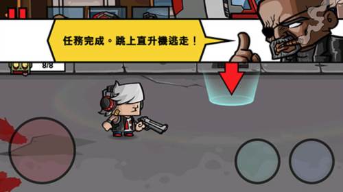 僵尸时代3专业版图片6