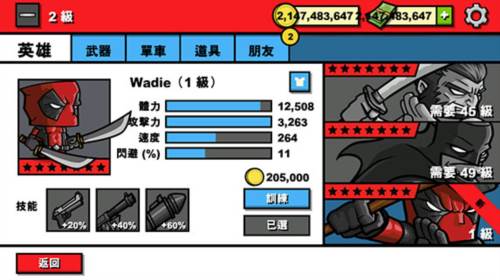 僵尸时代3专业版图片10