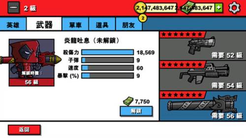 僵尸时代3专业版图片11