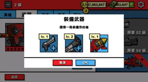 僵尸时代3专业版图片12