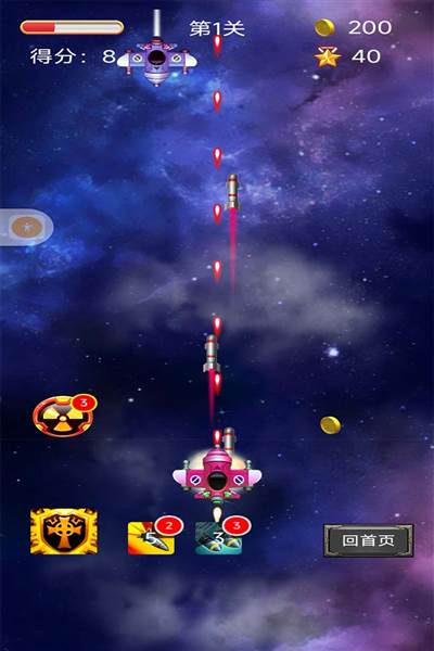 空中危机宣传图