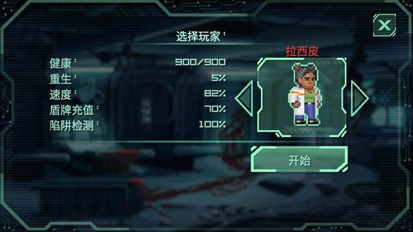 战争太空行动高级游戏最新版图片4