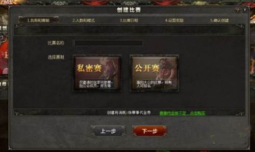 三国杀ol互通版百度版自建赛攻略3