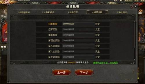 三国杀ol互通版百度版自建赛攻略8