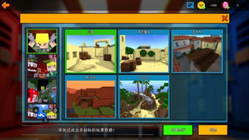 像素射击华为服吃鸡攻略4