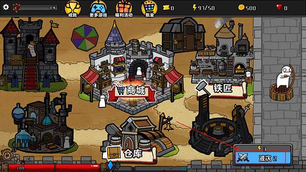 弓箭大战免广告版图片2