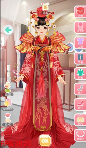 美美小店单机版游戏攻略1