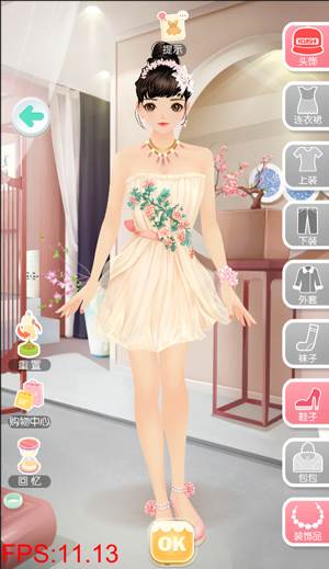 美美小店官方版达人级第九章北京之旅攻略8