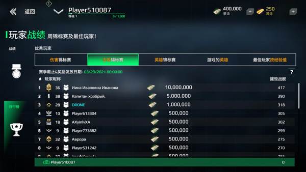 现代战舰破解版解锁所有战舰游戏攻略1