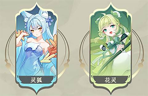 长安幻想vivo渠道服最强妖灵搭配4