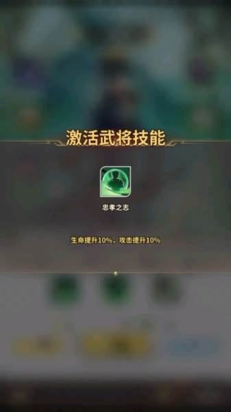 天下争霸三国志官服变强攻略5