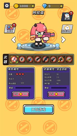 非常简单的古墓冒险游戏图片3